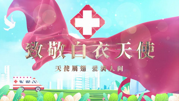 医师祝福语大全_医师节祝福语短句_医师节祝福语简短