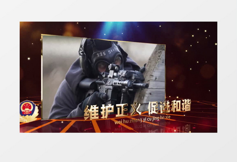 人民警察勤政为民图文展示AE模板
