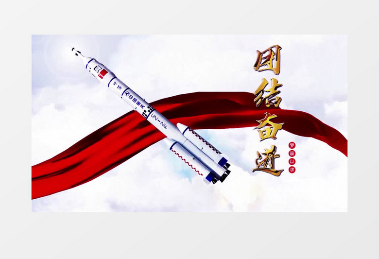 大气云层穿梭中国航天图文AE模板