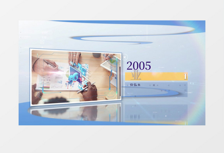 简洁三维空间商务科技时间线图文宣传AE模板