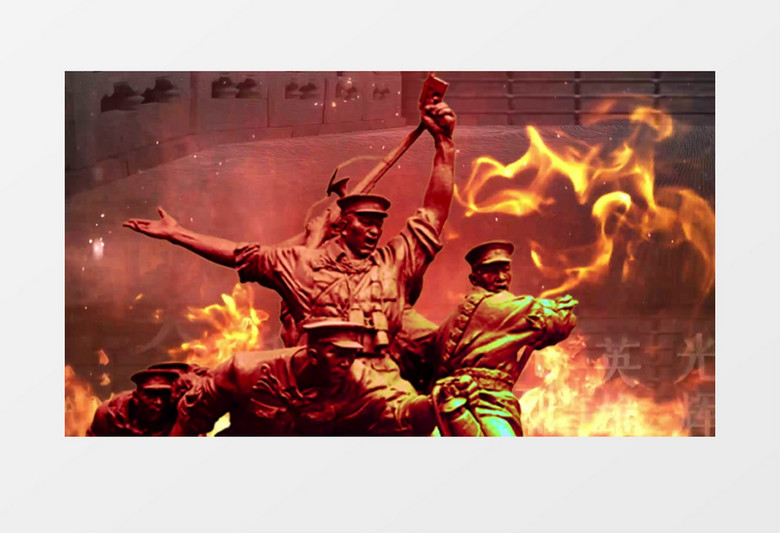 九一八事变火焰震撼片头AE模板