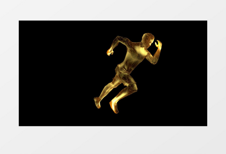 金色年会人物冲刺透明通道素材