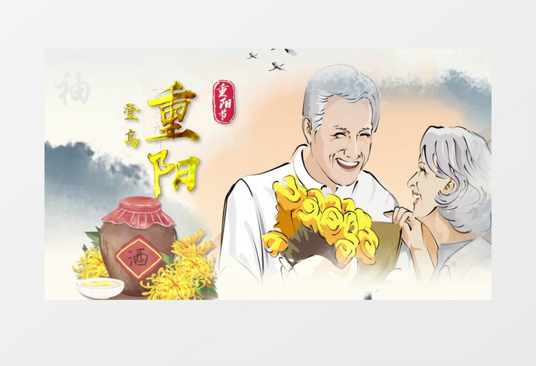 中国风重阳节习俗图文展示宣传开场片头AE模板