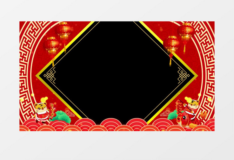 虎年喜庆祝福拜年边框AE模板