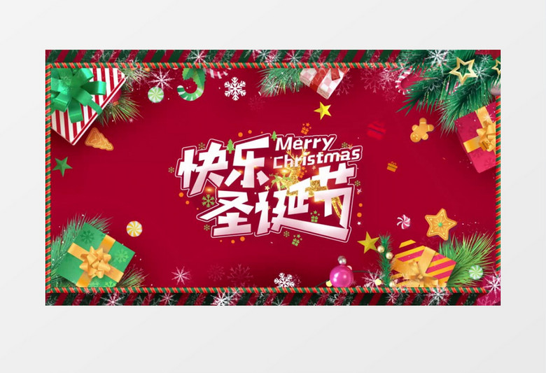 圣诞节圣诞贺卡祝福语片头AE模板