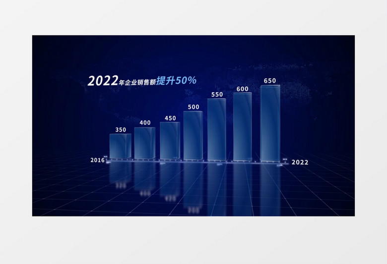 大气蓝色空间企业柱状图数据统计AE模板