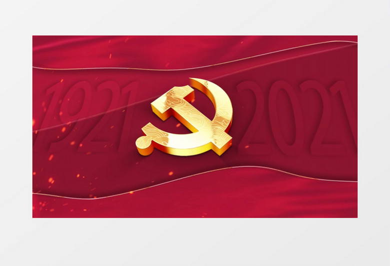 红色党政标题片头模板AE模板