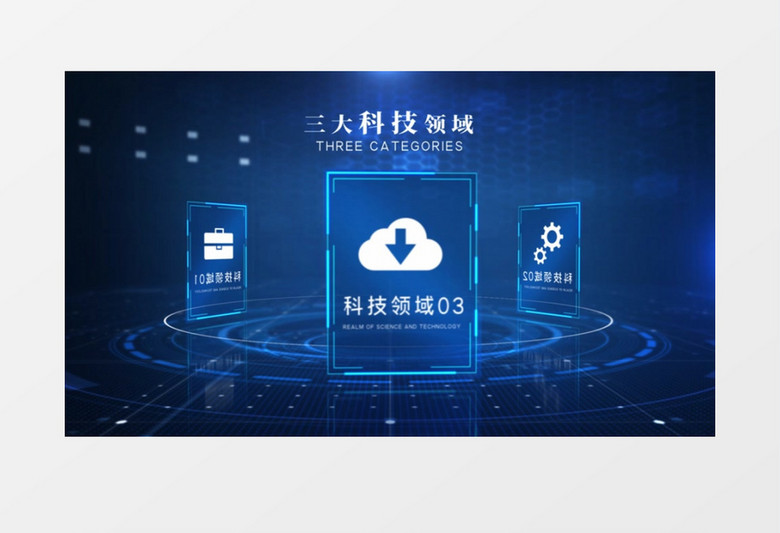 科技文字图标数据旋转板块AE模板