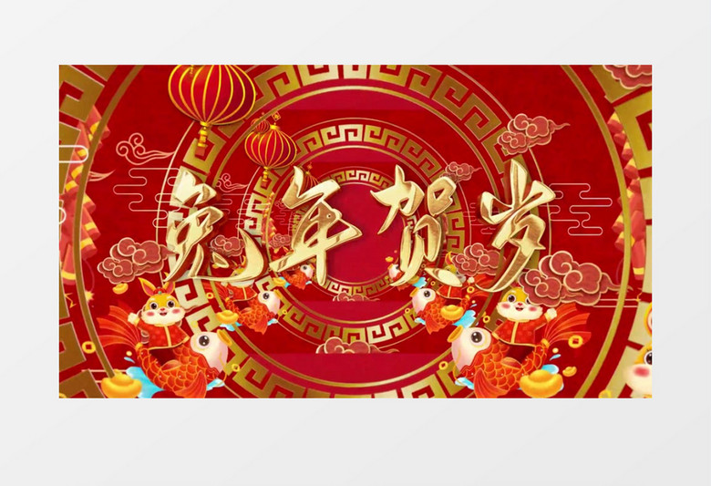 中国风大气喜庆背景金属文字新年片头兔年片头开场动画ae模板