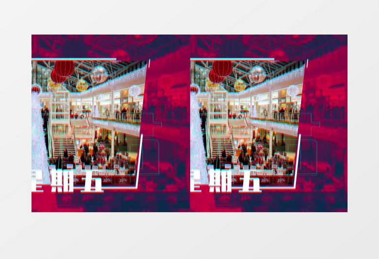 黑色星期五图文快闪节奏感AE模板