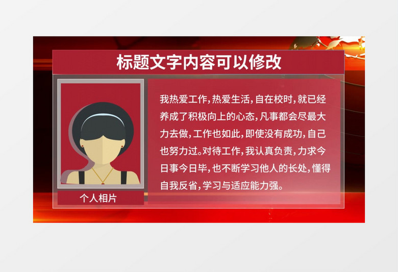 新闻字幕板打字效果视频AE模板