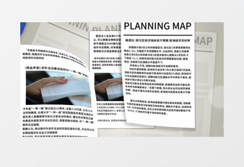 城市规划档案AE模板