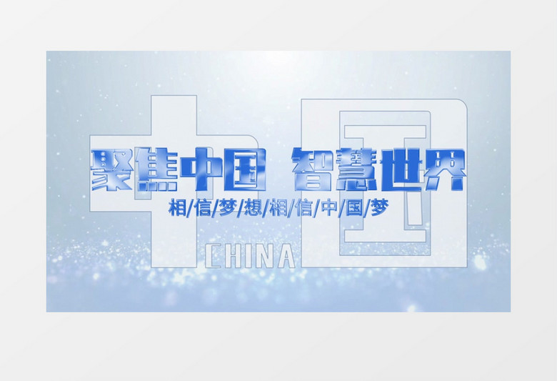 高级质感蓝色文字标题字幕ae模板