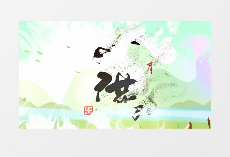 简约清新小满节气宣传片头AE模板