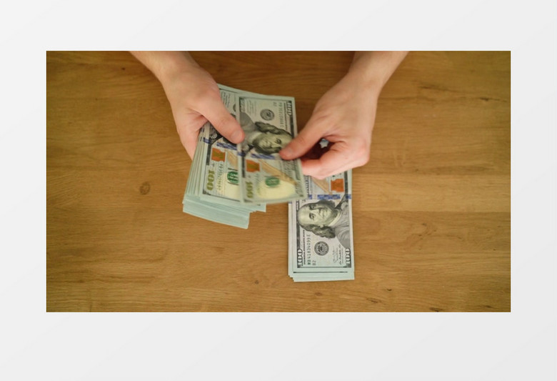 一张张数钱实拍视频