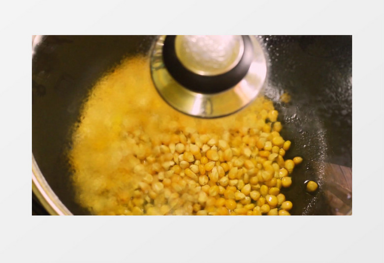 玉米粒变爆米花实拍视频