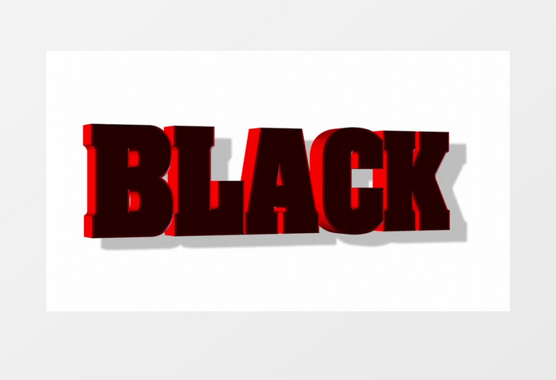 黑色星期五三维立体视频素材