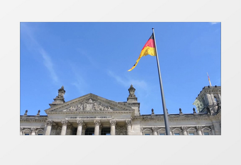 有历史意义的德国政府旗帜实拍视频