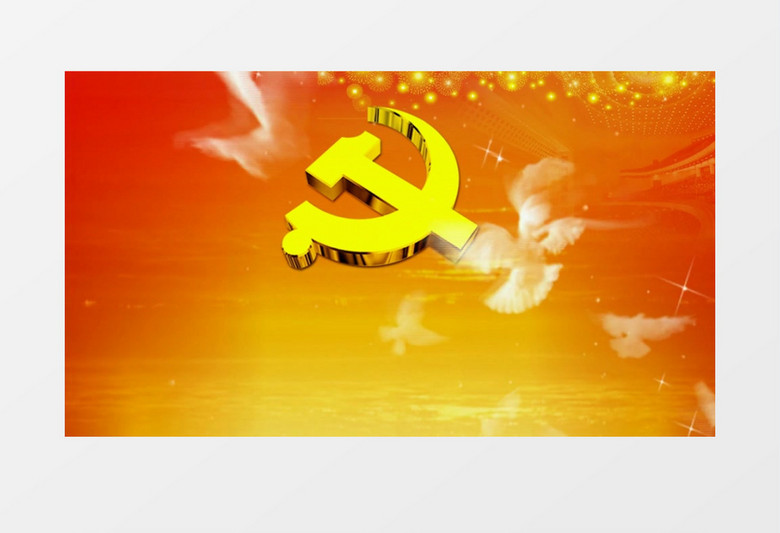 八一建军节锤子镰刀党旗党徽标志背景视频