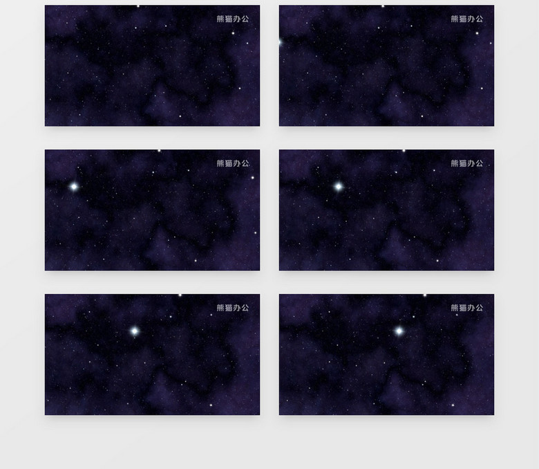 绚丽唯美星空视频素材下载 Mp4格式 19 1080像素 熊猫办公