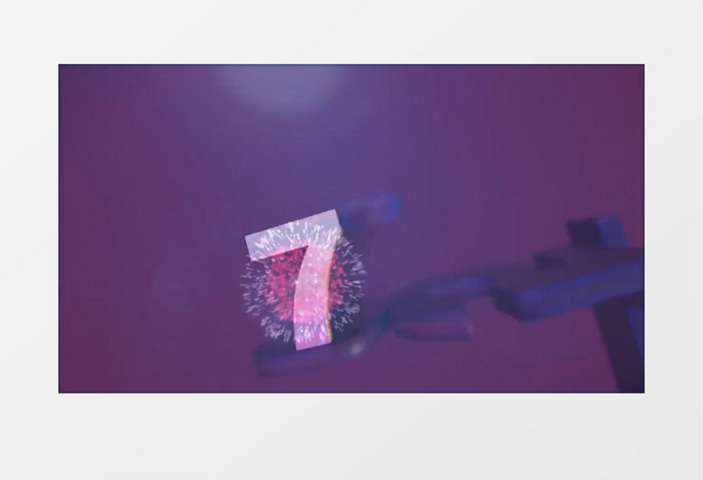 浪漫烟花十秒倒计时