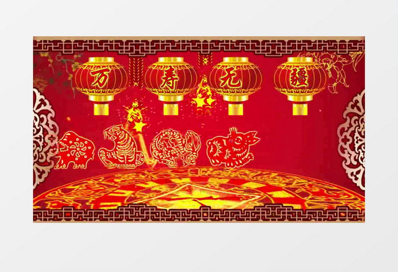 红色喜庆万寿无疆祝寿视频素材