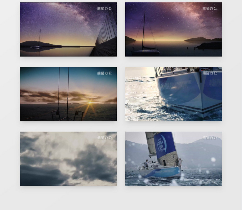 金碧辉煌的海面上进行中国杯帆船赛背景视频素材下载 Mp4格式 熊猫办公