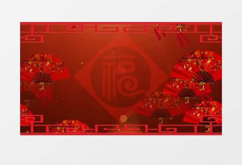 福字为背景的红色梅花扇子飞舞戏曲视频素材