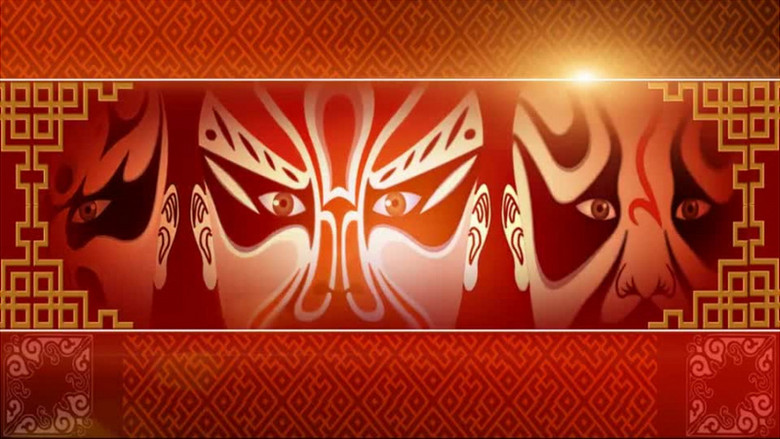 京剧脸谱背景视频素材下载_avi格式_熊猫办公