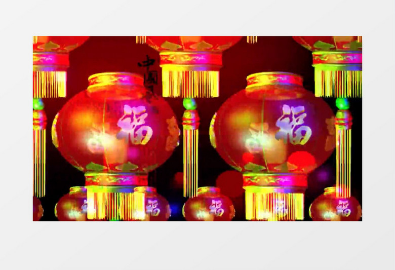 大红福字灯笼背景视频