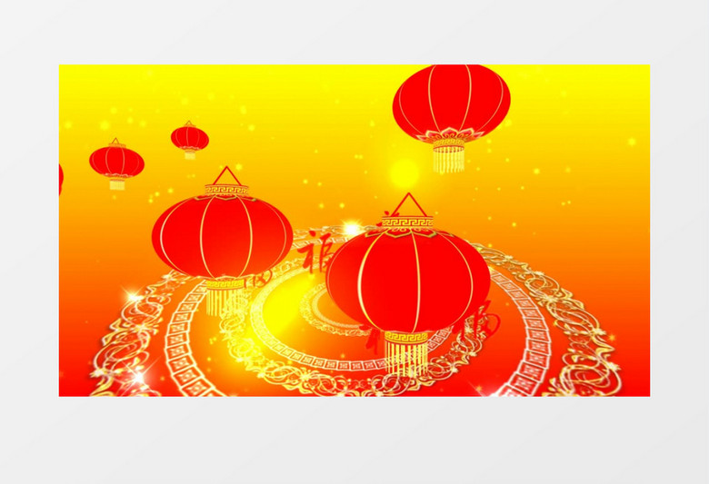 福字灯笼背景视频