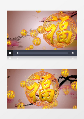福禄寿素材 福禄寿图片 福禄寿免费模板下载 熊猫办公 福禄寿素材 福禄寿图片 福禄寿免费模板下载 熊猫办公