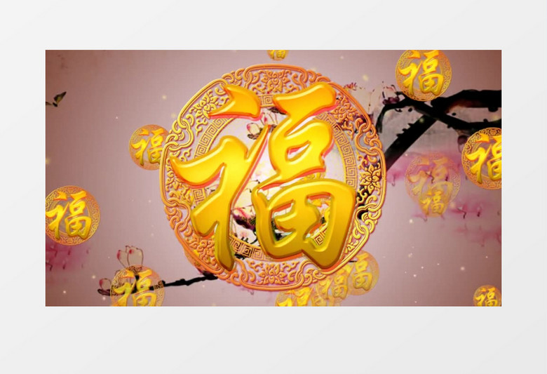 黄色祝寿主题福禄寿禧背景视频素材