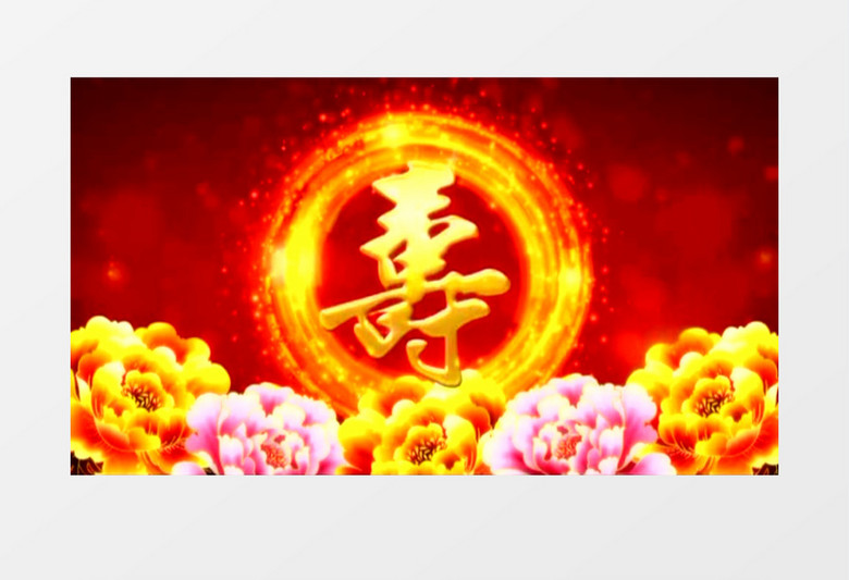 红色牡丹金寿背景视频素材