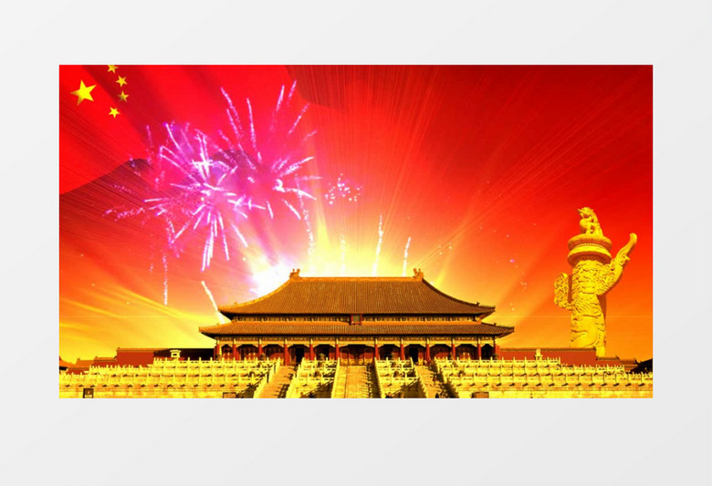 国庆节日烟花喜气洋洋背景视频