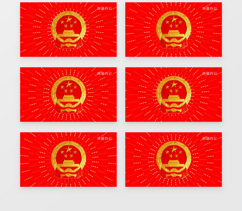 动画动态中国国徽闪烁背景视频素材