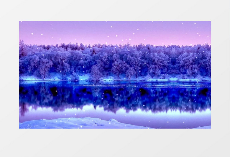 冰雪湖面树林(有音乐)背景视频