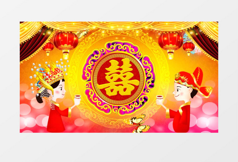 新郎新娘婚庆背景视频
