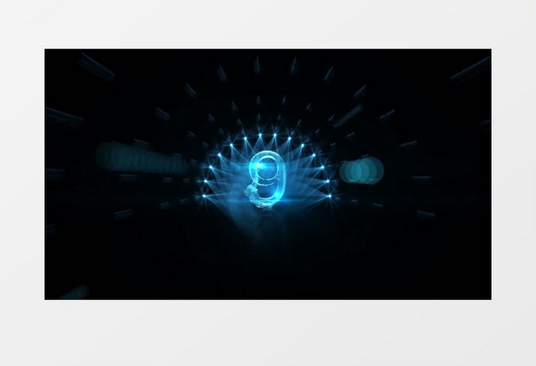 炫酷震撼灯光水元素10秒倒计时有音乐