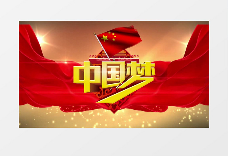 动画动态中国梦红旗飘扬背景视频素材