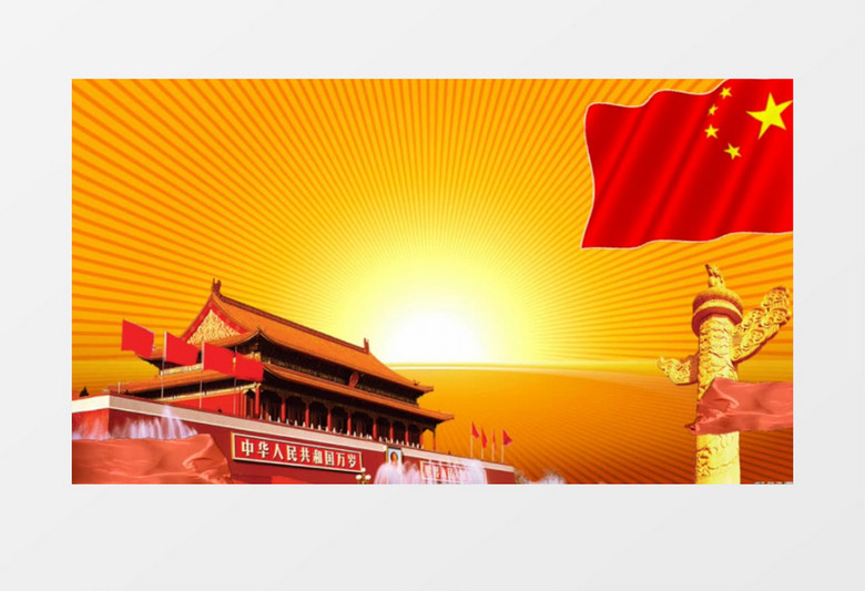 天安门红旗飘扬视频素材