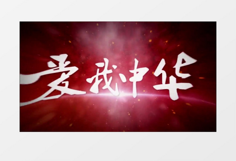 动画动态红军长征背景视频素材