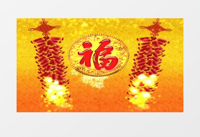 中国风喜庆福字灯笼背景视频