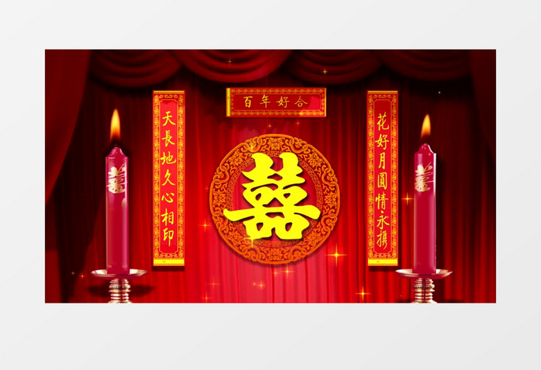 红色古典中式婚礼礼堂背景视频素材