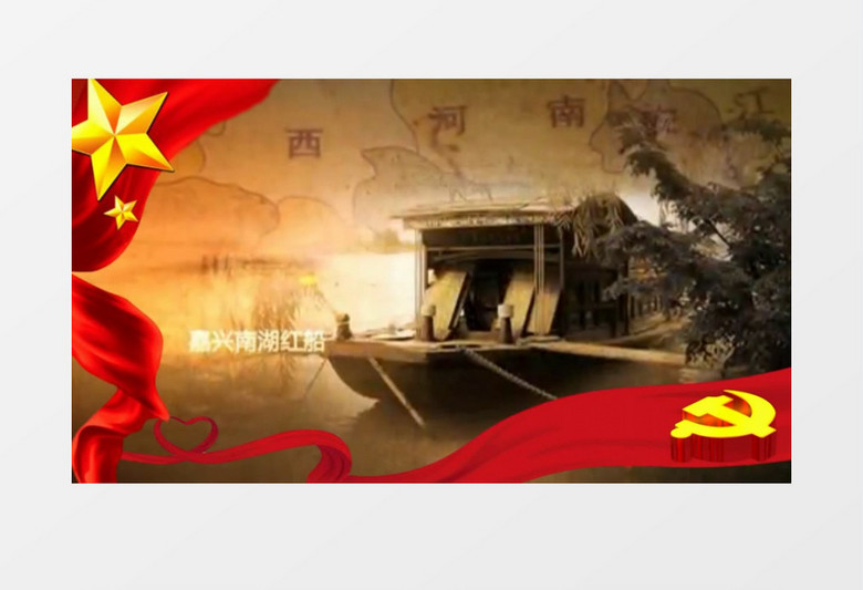 动画动态中国共产党各历史重要地点背景视频素材