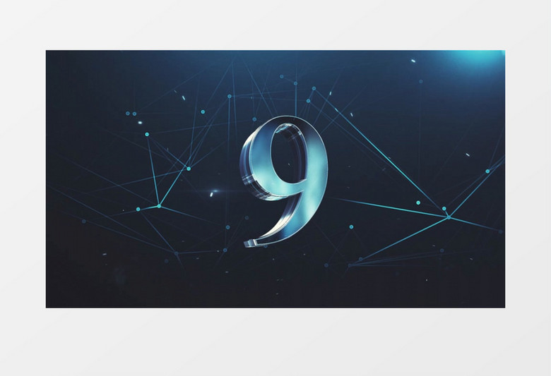 蓝色震撼科技10秒倒计时有音乐