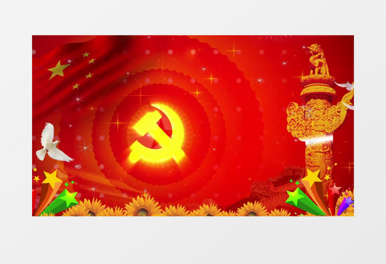 金黄色党徽闪闪发光背景视频