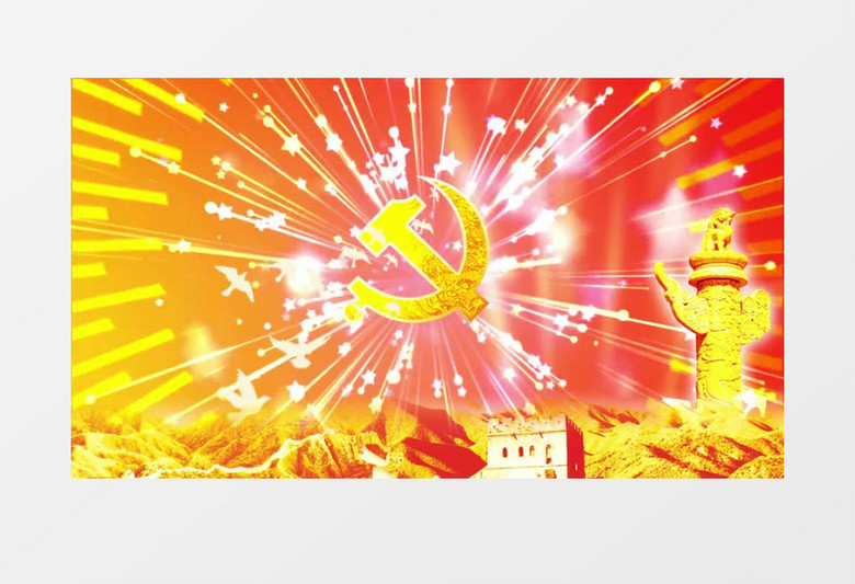 金光闪烁的中国共产党党徽背景视频
