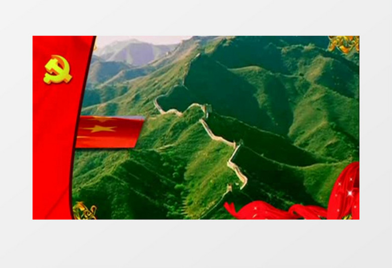 中国梦五星红旗国徽背景视频素材