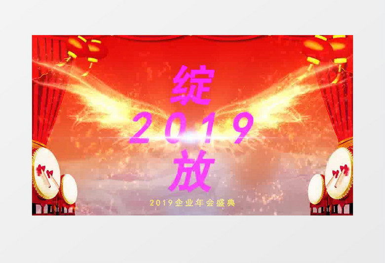 金色翅膀大气云端企业年会开场动态背景AE模板